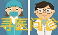 繁殖与健康