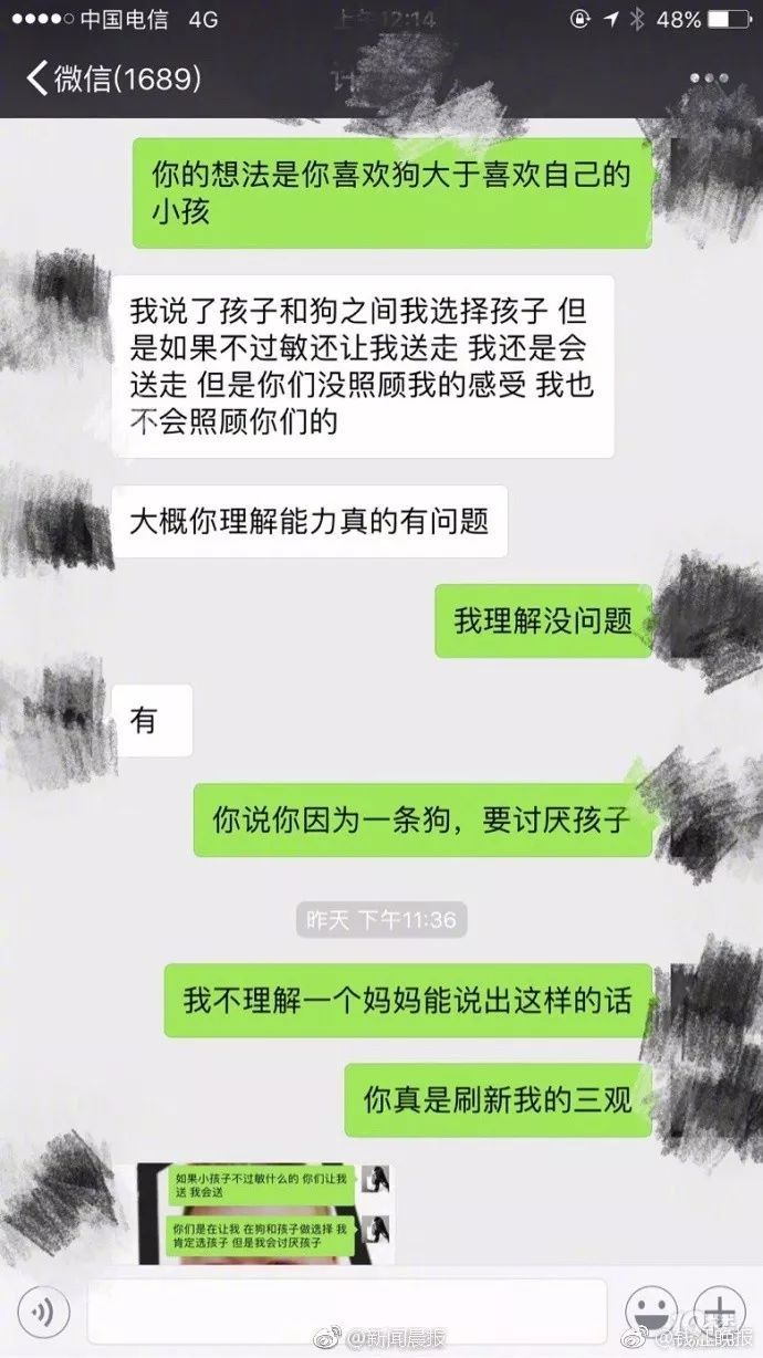 不管恋爱还是结婚，不爱狗免谈吧-4.jpeg