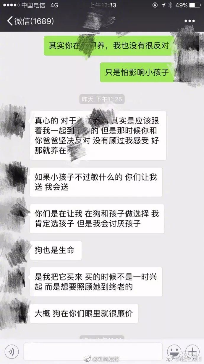 不管恋爱还是结婚，不爱狗免谈吧-3.jpeg