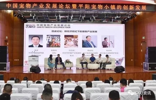 宠物产业供应链金融项目签约仪式顺利举行 | 温州平阳县人民政府&宠爱堡深入再合作-9.jpeg