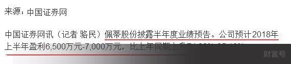 宠物行业一周要闻-2.jpeg