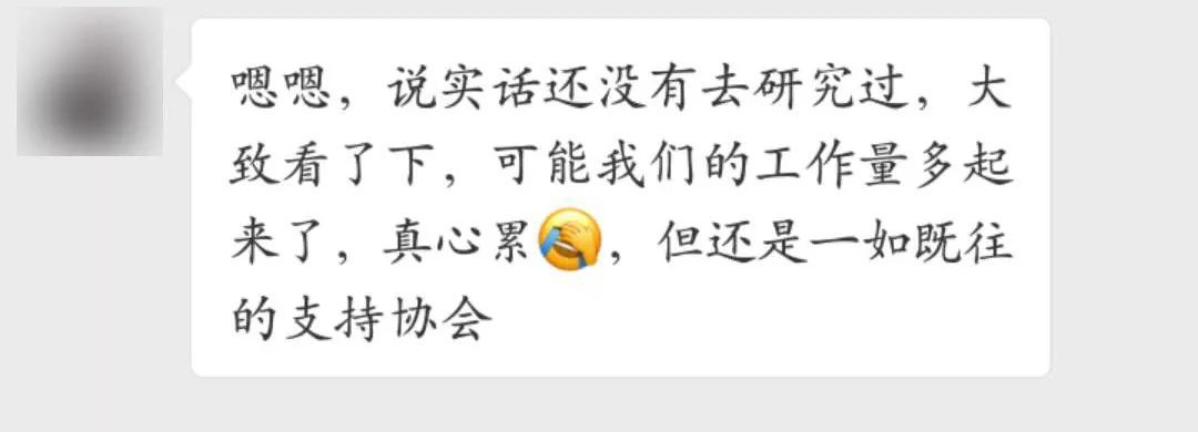 关于出生纸激活政策，这些从业十年的老犬舍怎么说？-3.jpeg