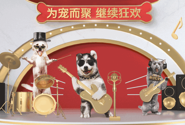 这家天猫宠物店，一天卖了两千万！-4.gif