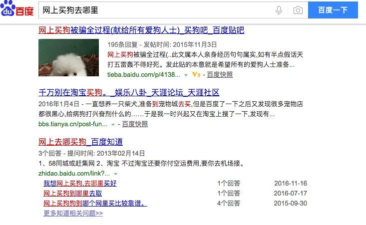 这家天猫宠物店，一天卖了两千万！-2.jpeg