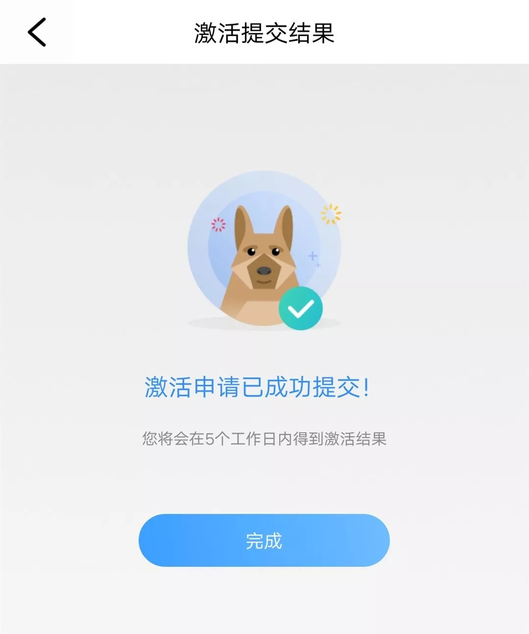 宠爱护照一出，有人激动有人落泪！-8.jpeg