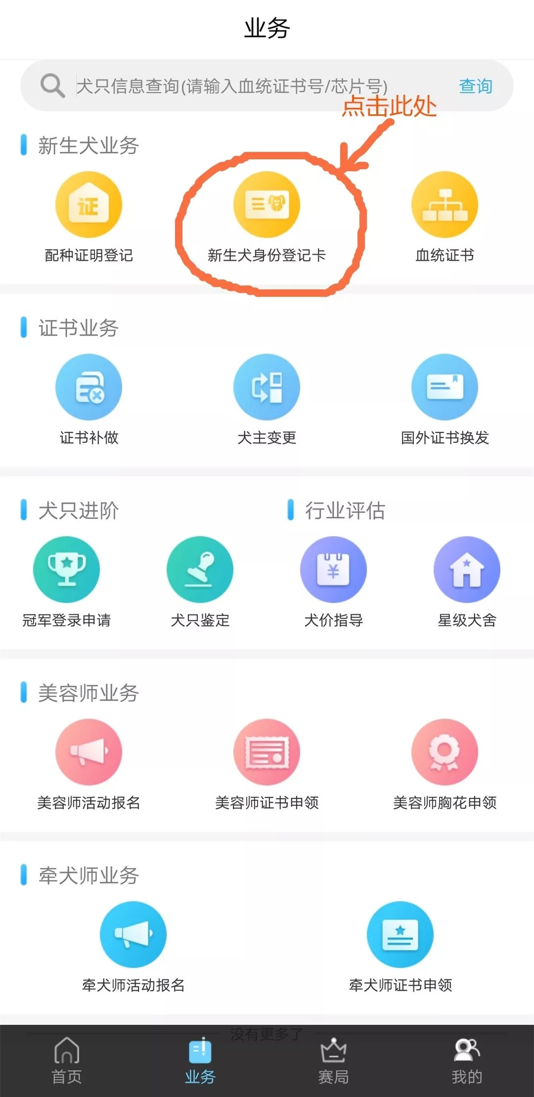 宠爱护照一出，有人激动有人落泪！-5.jpeg