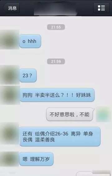 这是什么操作？在别处买了狗，却问犬舍纯不纯？-2.jpeg