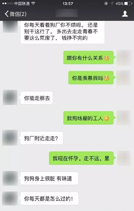 这是什么操作？在别处买了狗，却问犬舍纯不纯？-4.jpeg