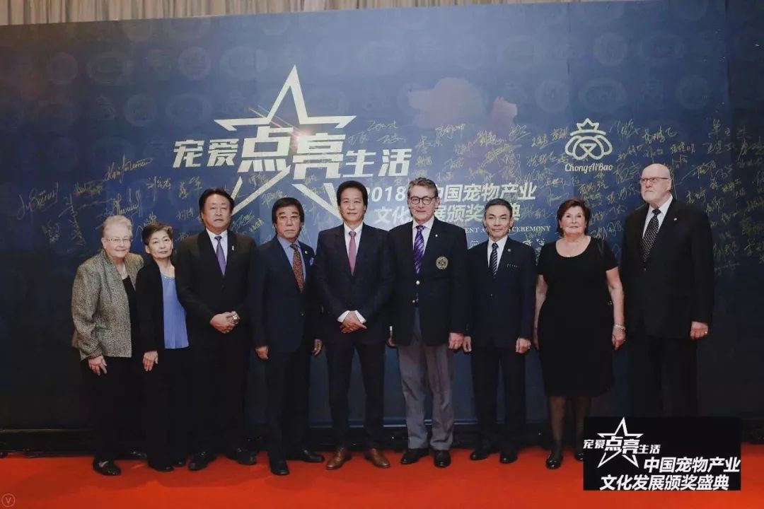 宠爱点亮星光之夜！2018年中国宠物产业文化发展颁奖盛典隆重举行！-2.jpeg