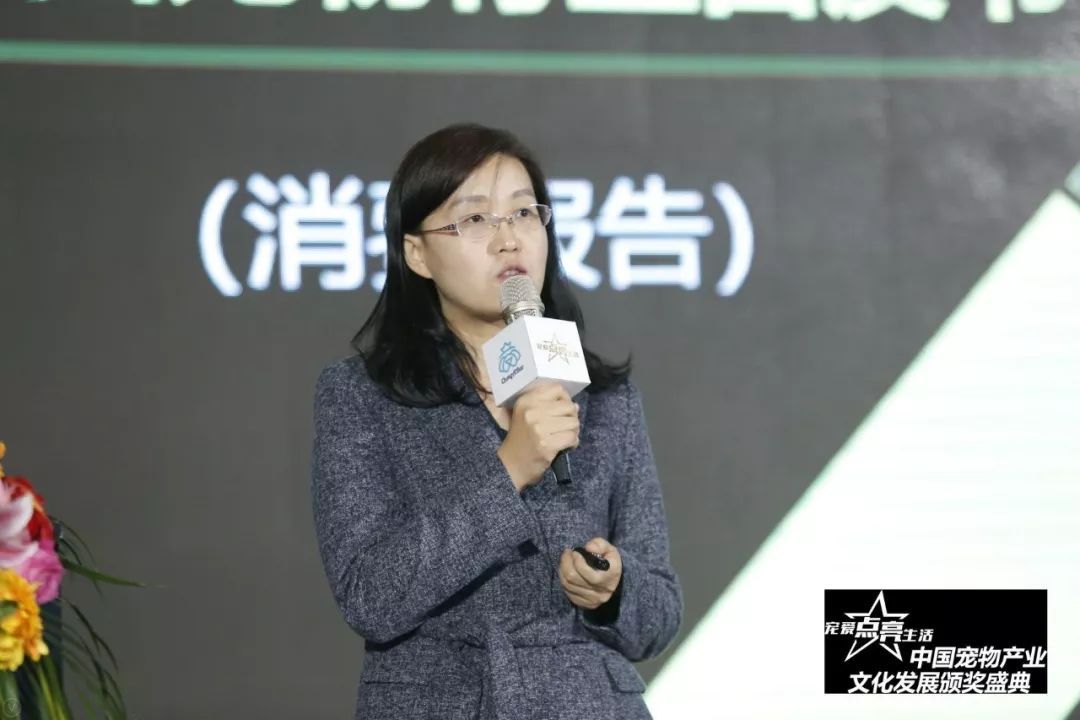 宠爱点亮星光之夜！2018年中国宠物产业文化发展颁奖盛典隆重举行！-12.jpeg
