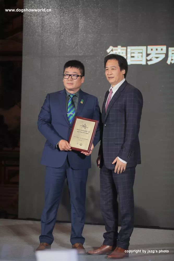 宠爱点亮星光之夜！2018年中国宠物产业文化发展颁奖盛典隆重举行！-16.jpeg