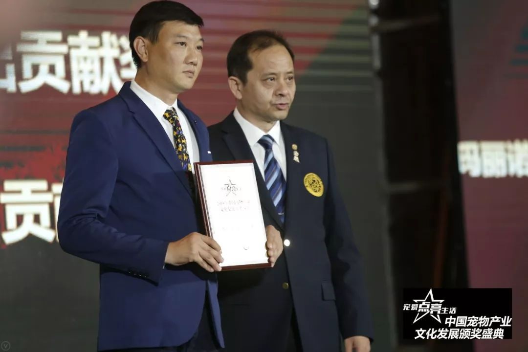 宠爱点亮星光之夜！2018年中国宠物产业文化发展颁奖盛典隆重举行！-19.jpeg