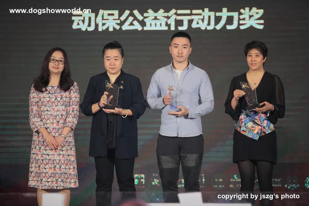 宠爱点亮星光之夜！2018年中国宠物产业文化发展颁奖盛典隆重举行！-28.jpeg