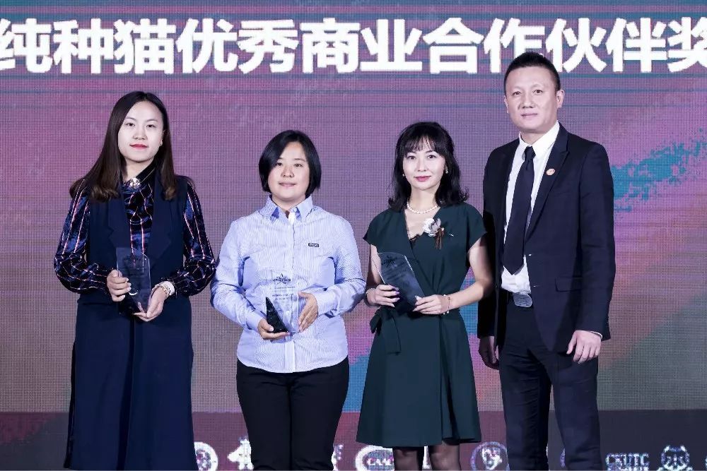 2018年中国宠物产业文化发展颁奖盛典获奖名单揭晓-31.jpeg