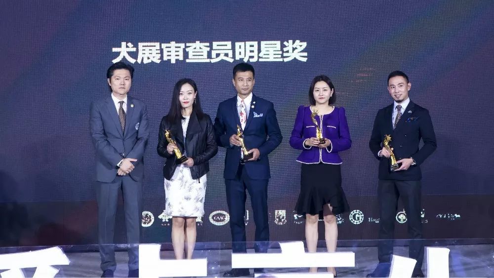 2018年中国宠物产业文化发展颁奖盛典获奖名单揭晓-39.jpeg