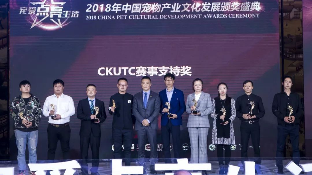 2018年中国宠物产业文化发展颁奖盛典获奖名单揭晓-51.jpeg