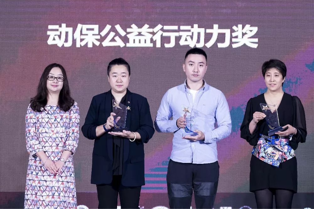 2018年中国宠物产业文化发展颁奖盛典获奖名单揭晓-54.jpeg