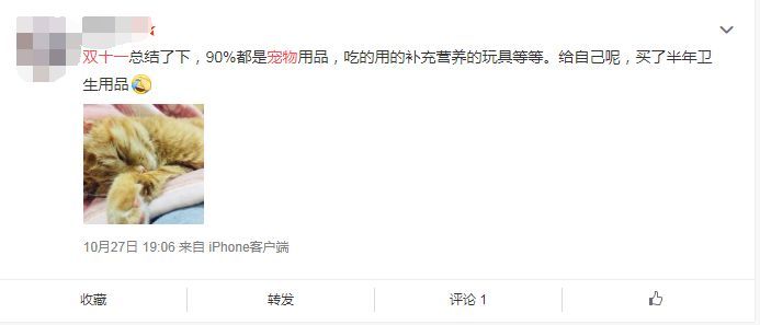 年年双十一都在叫你整一堆没用的，今年我们来点实惠的！-4.jpeg