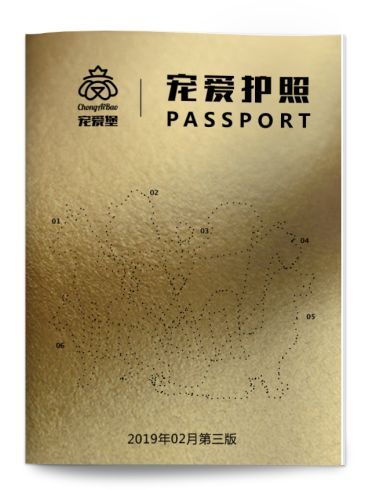 2019，如何更好地为CKU会员赋能？宠爱堡新春联欢会上CKU秘书长这样说……-2.jpeg