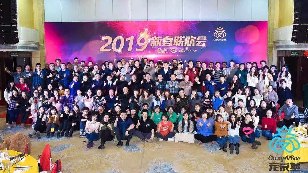 2019，如何更好地为CKU会员赋能？宠爱堡新春联欢会上CKU秘书长这样说……-6.jpeg