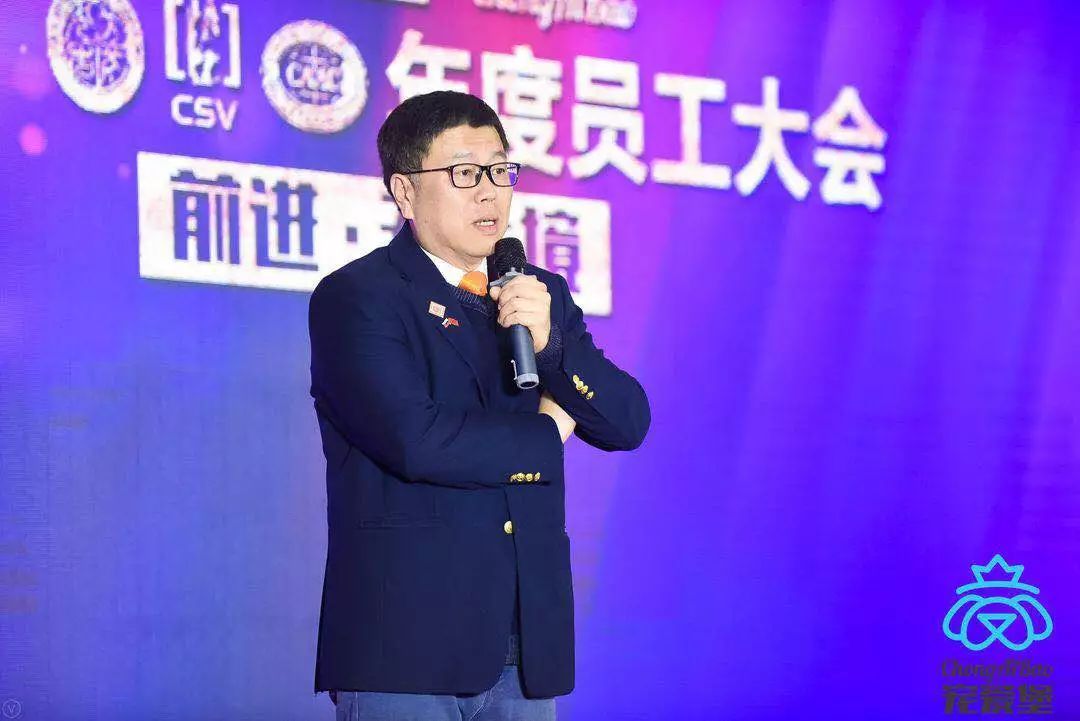 2019，如何更好地为CKU会员赋能？宠爱堡新春联欢会上CKU秘书长这样说……-1.jpeg