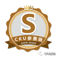 CKU犬只专业等级介绍与说明-5.png