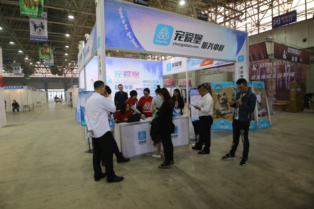 【宠爱堡独家】本部展第一时间现场报道！海量图片大放送-5.jpeg