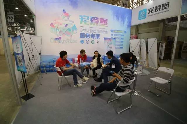 【宠爱堡独家】本部展第一时间现场报道！海量图片大放送-7.jpeg