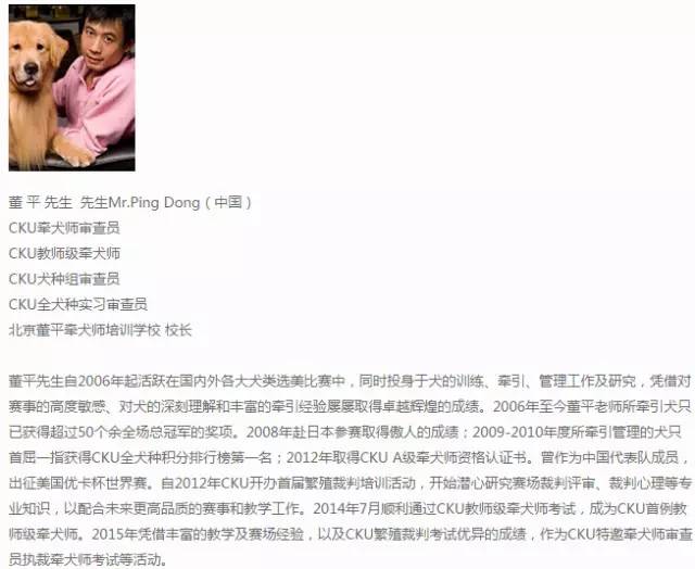 【宠爱堡独家】本部展第一时间现场报道！海量图片大放送-25.jpeg