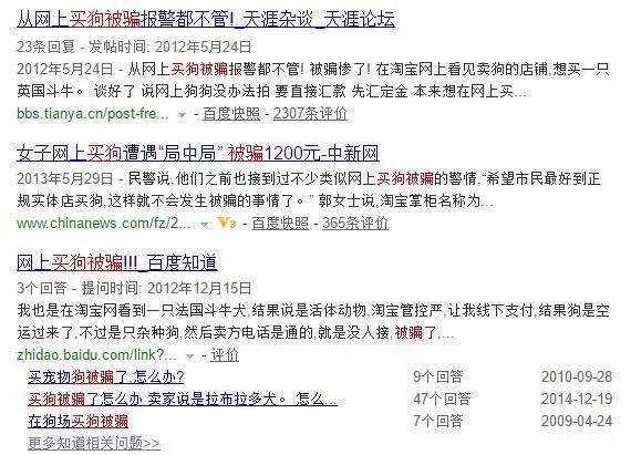 打造中国犬舍米其林，还能指导犬只价格！宠爱堡重磅推出星级犬舍系统&宠物犬价格指导系统-8.jpeg
