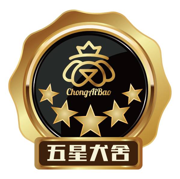 这里有堪比米其林星级的犬舍｜宠爱堡星级犬舍系统指南手册-12.jpeg