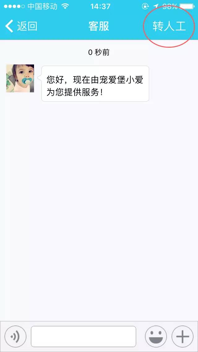 【通知】星级犬舍名片地址修改说明-4.jpeg