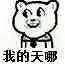 别人家的狗2.0版！家中有狗者慎入，没有对比就没有伤害-1.jpeg