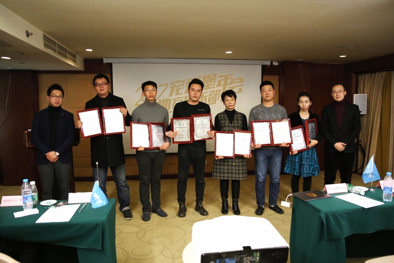 2017年地方俱乐部年会剧透，宠爱堡将有大动作-7.jpeg