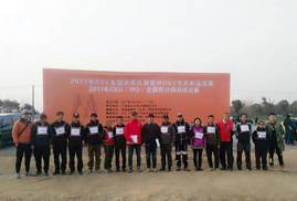 2017年CKU/CSV 第一届IP0全国训练冠军积分榜江苏太仓站赛事纪实报道-10.jpeg