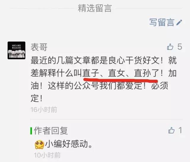 直女写给表哥的一封信-4.jpeg