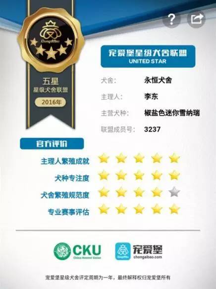 五星的魅力 | 不忘初心回归本源-2.jpeg