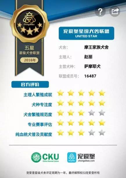 五星的魅力 | 无论走多远，都不要忘记为什么出发-2.jpeg