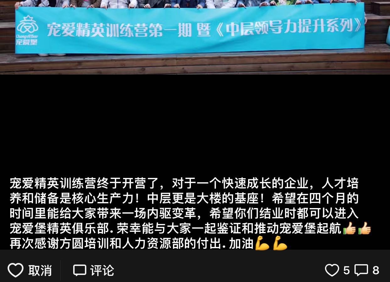 我愿为你，遇见更好的自己-5.jpeg