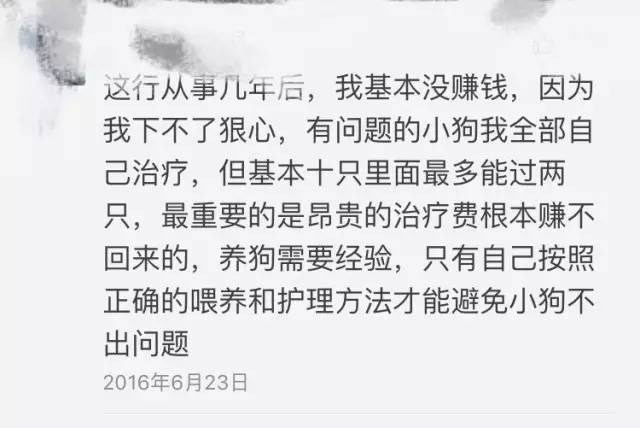 揭开神秘面纱，还你一个真实的繁殖者。-8.jpeg