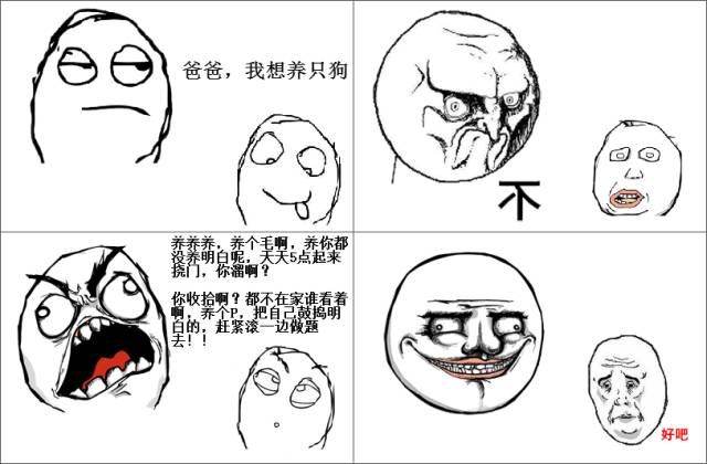 国外的“狗权”比较圆？告诉你国内外养犬真相-5.jpg
