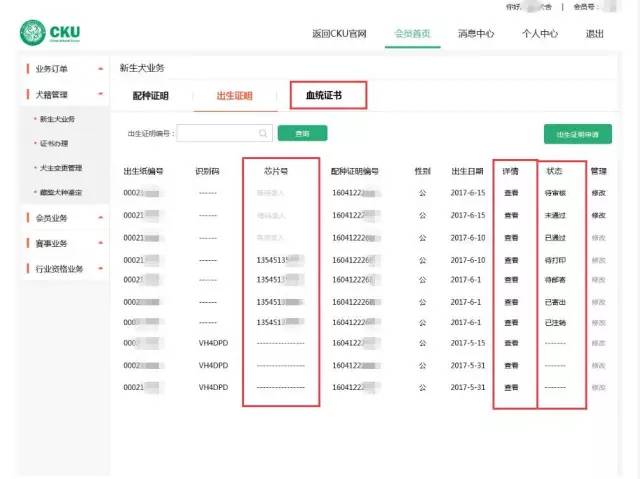 新版会员中心上线，这份使用手册你可能会用到-6.jpg