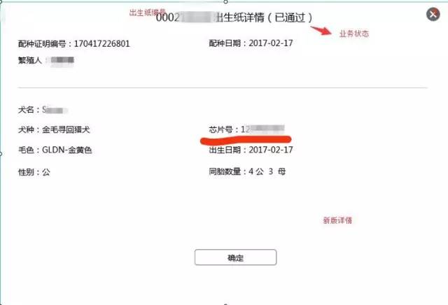 新版会员中心上线，这份使用手册你可能会用到-7.jpg