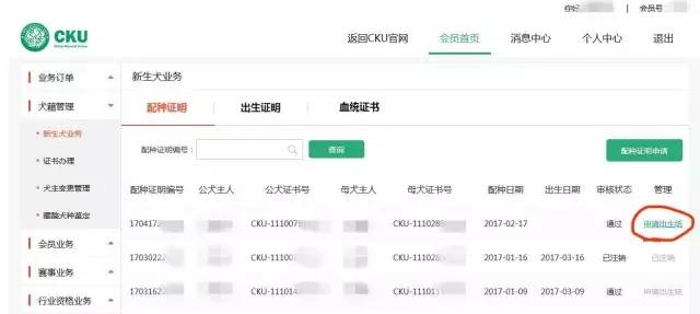 新版会员中心上线，这份使用手册你可能会用到-11.jpg