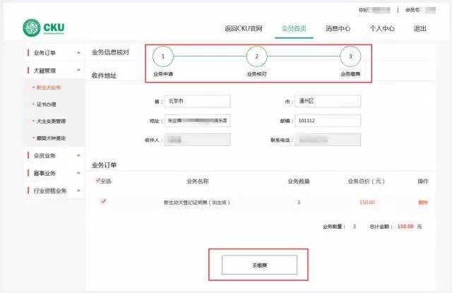 新版会员中心上线，这份使用手册你可能会用到-13.jpg