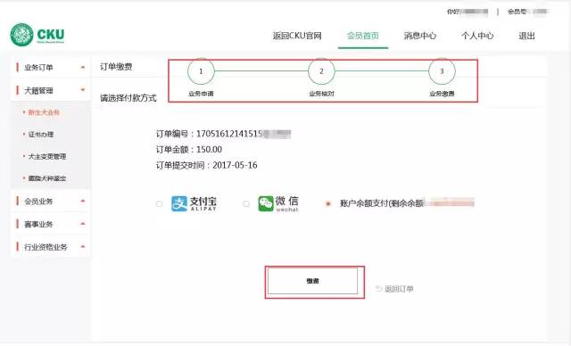 新版会员中心上线，这份使用手册你可能会用到-14.jpg