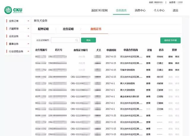 新版会员中心上线，这份使用手册你可能会用到-16.jpg