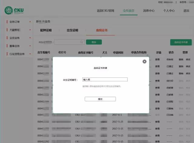 新版会员中心上线，这份使用手册你可能会用到-17.jpg