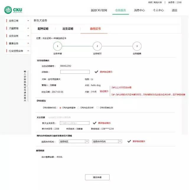 新版会员中心上线，这份使用手册你可能会用到-19.jpg