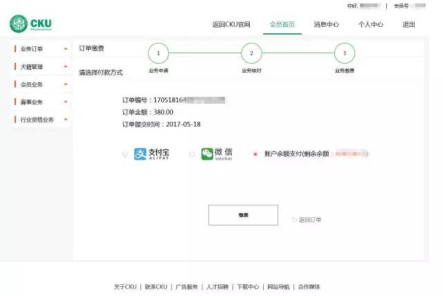 新版会员中心上线，这份使用手册你可能会用到-22.jpg